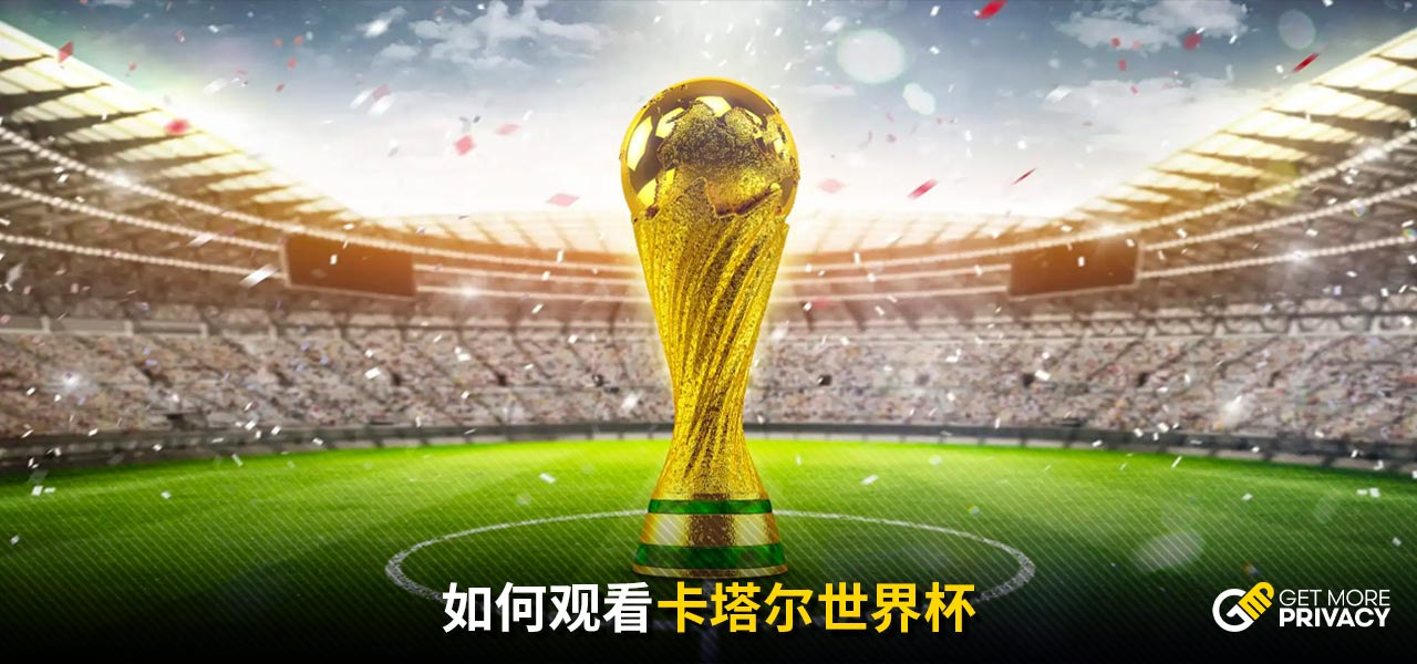 发展全过程